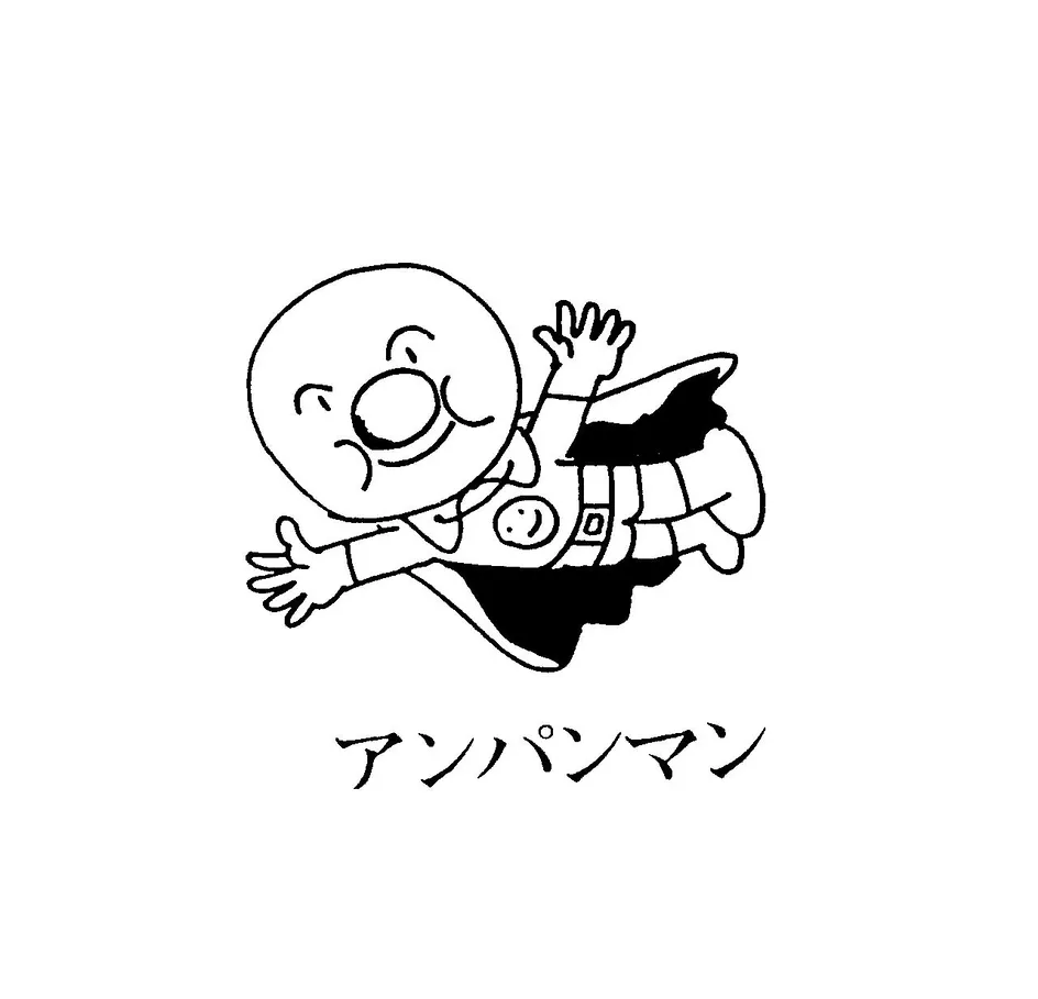 著作 権 が ない キャラクター