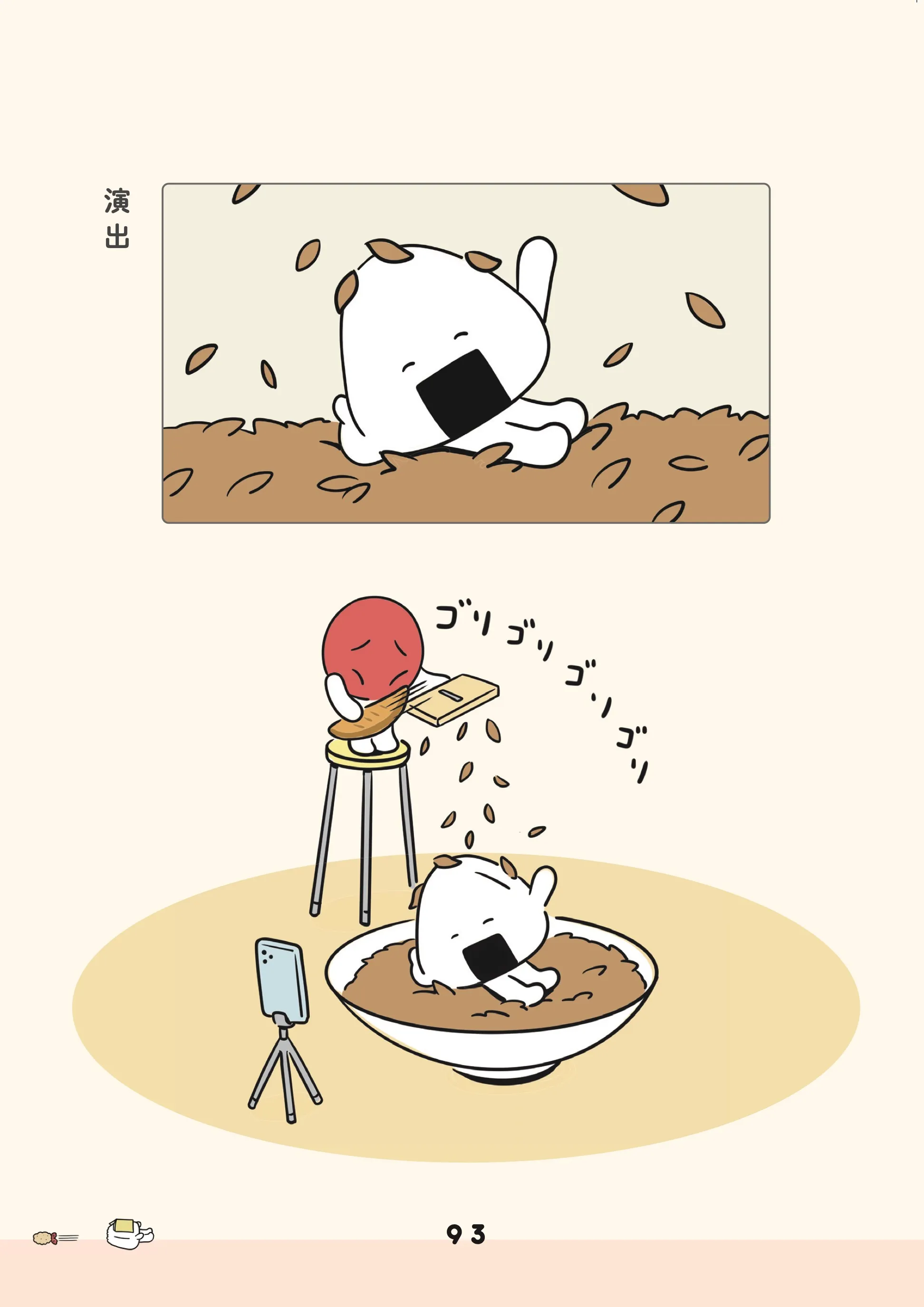 SNSで大人気！おにぎりとうめぼしのキャラクター「おにうめ」が初の