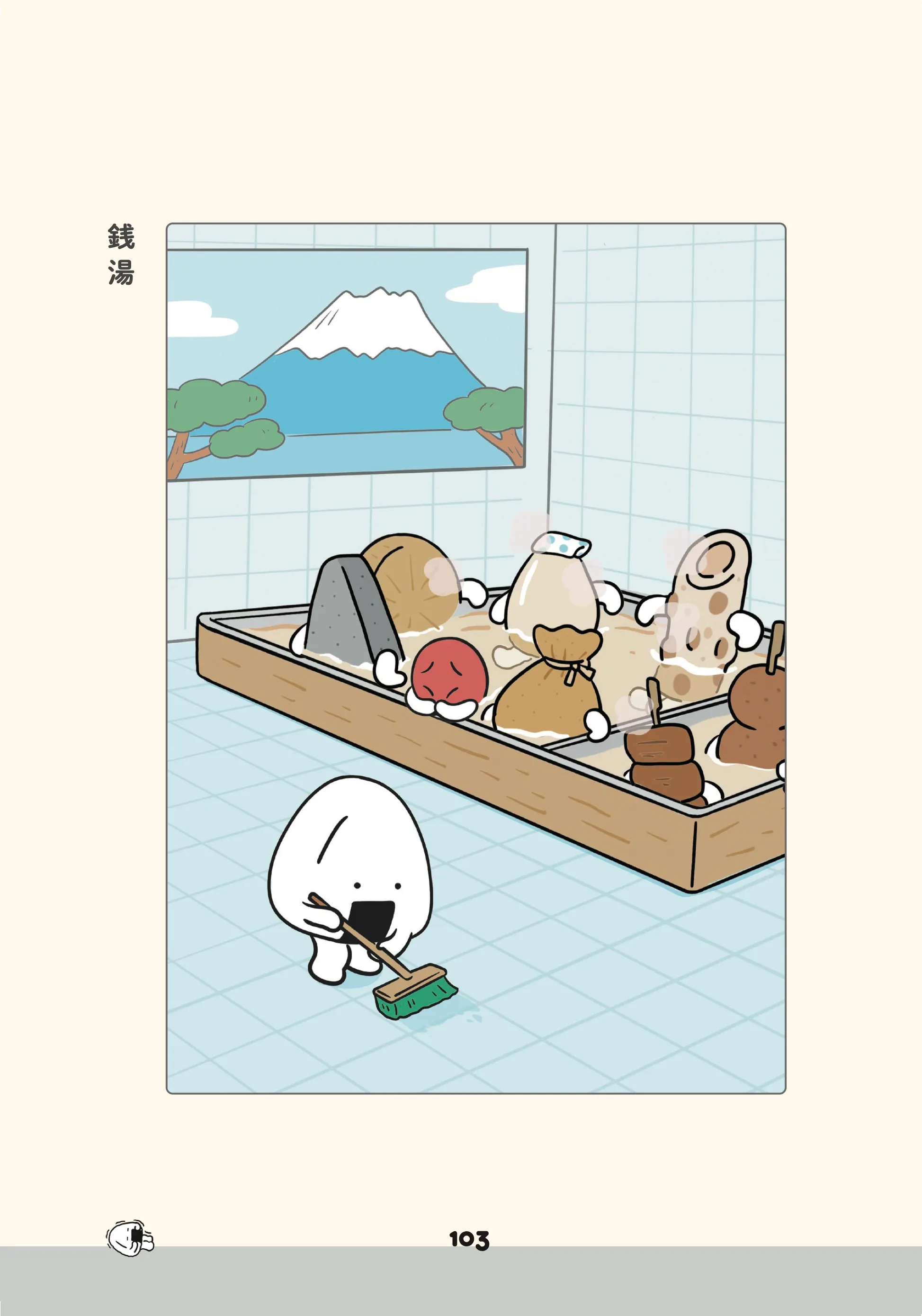 SNSで大人気！おにぎりとうめぼしのキャラクター「おにうめ」が初の