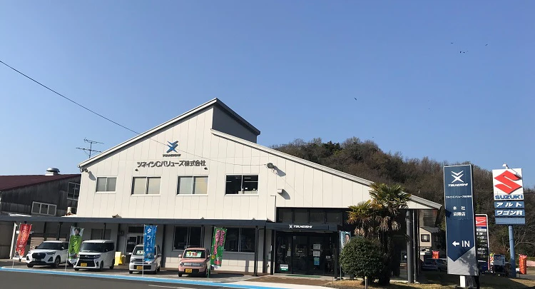 広島県のツネイシCバリューズと業務提携 カーリースサービス「定額カルモくん」の提供開始