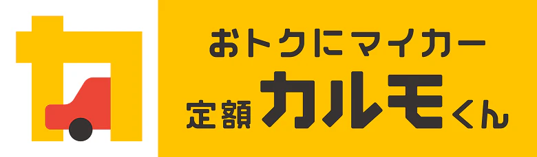 ナイルが山形県の「交通安全総合対策事業」へ寄附