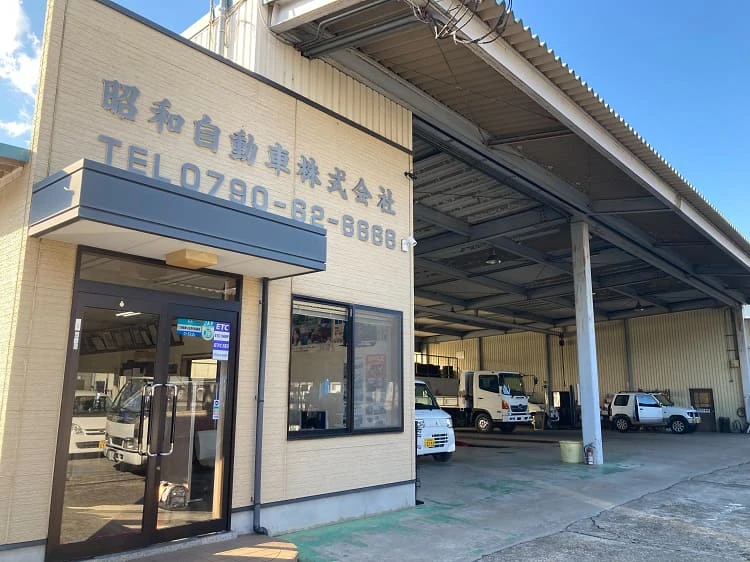 兵庫県で初！カーリースのナイル、昭和自動車と業務提携