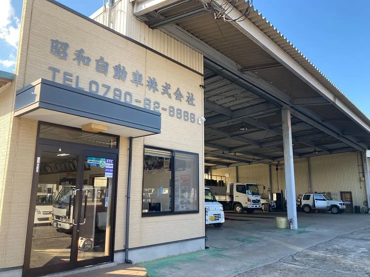 兵庫県で初!カーリースのナイル、昭和自動車と業務提携