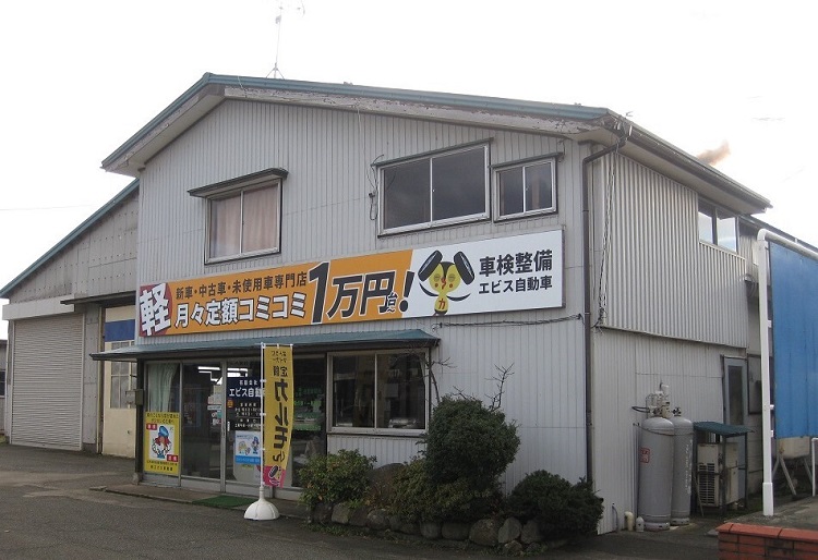 新潟県で初 カーリースのナイル 佐渡市のエビス自動車と業務提携 おトクにマイカー 定額カルモくん