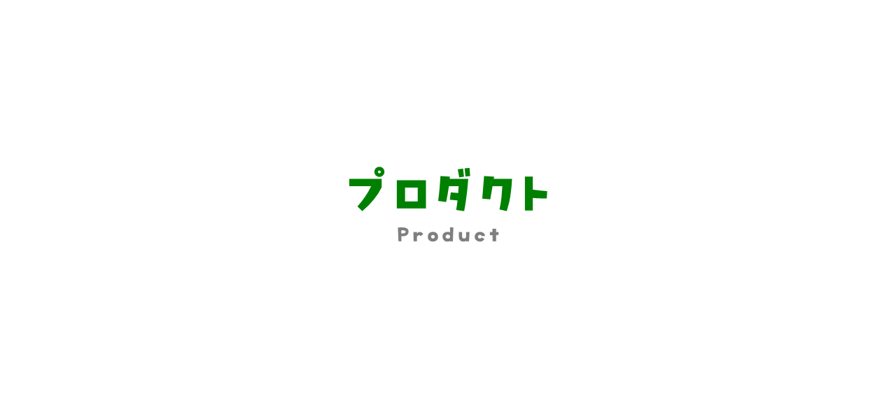 びじゅママちゃん(仮)の制作を考える話