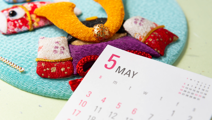 「こどもの日」はいつ？どのような祝日なのか、端午の節句との違いを紹介