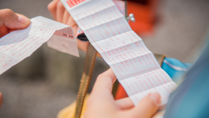 おみくじの吉凶の順番を解説!項目の意味や運勢の見方を分かりやすく紹介