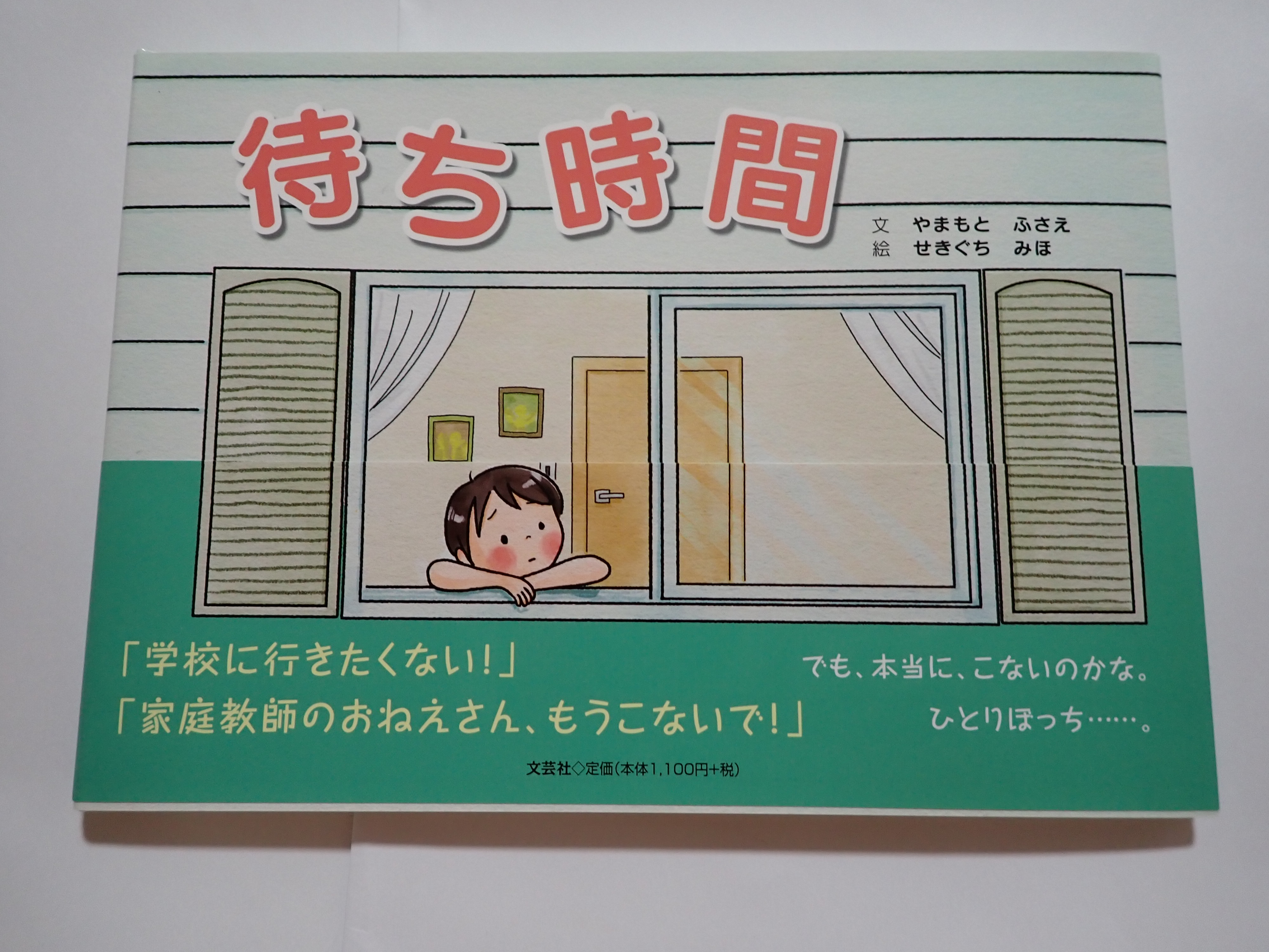 ストレッチ専門店ストレッチブル【根津】5000円〜 ストレッチブル 根津店(Stretchble)｜ホットペッパービューティー