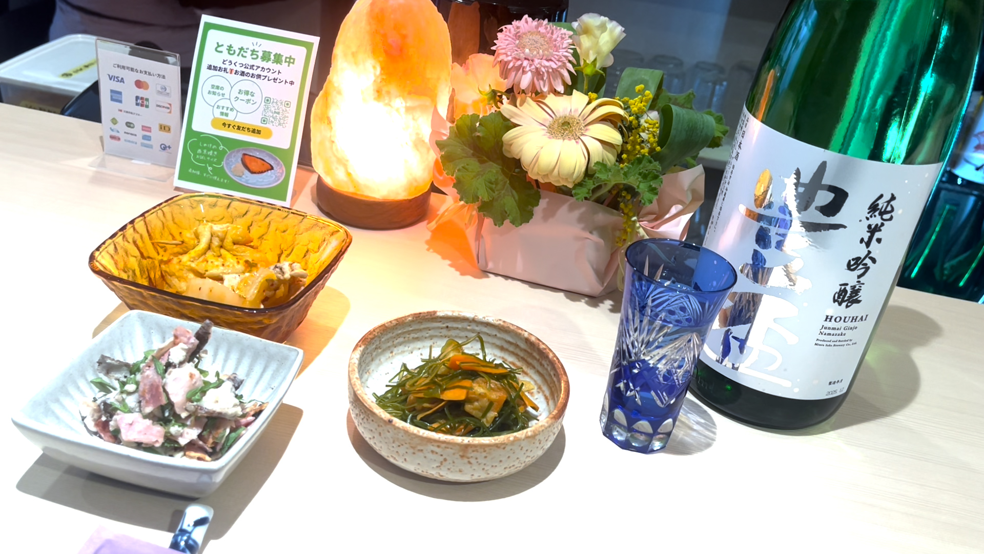 酒と肴 どうくつ｜文京ソコヂカラ公式サイト