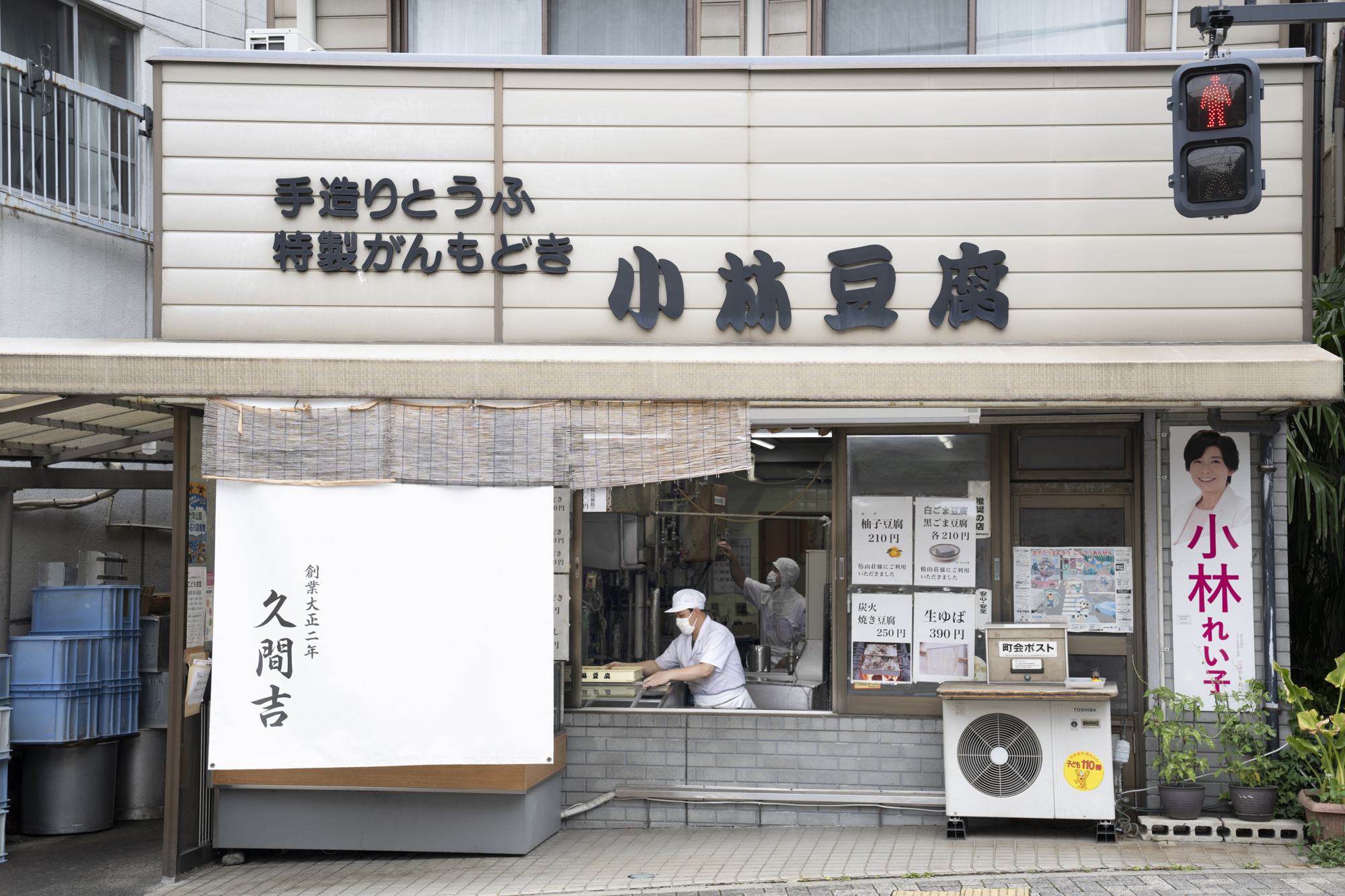 公の場での発言・インタビュー報道記録