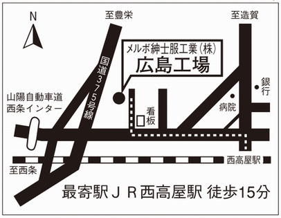 会場アクセス