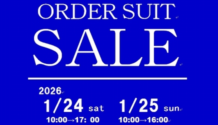 【メルボ大阪枚方オーダー倉庫セールのご案内　1/24～1/25】