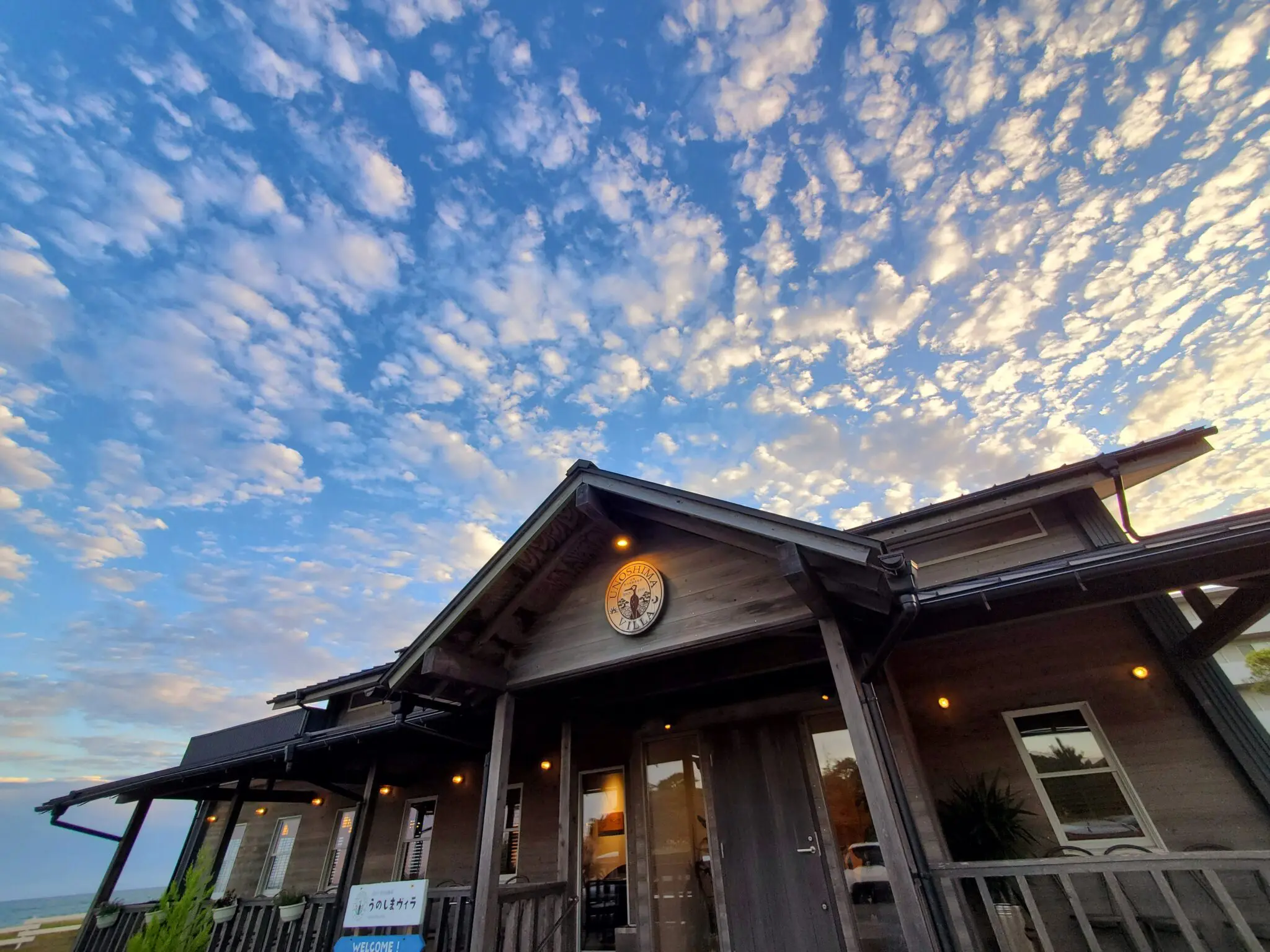 海音 Café&Dinning 海音（シーネ） | Chill+