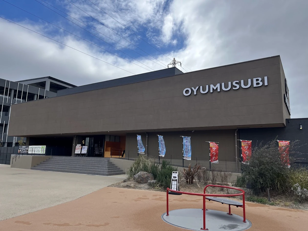 茨城・常総に二つとないサウナパラダイスを見つけた！男女が一緒にチルできる「お湯むすび」を全力レポ！