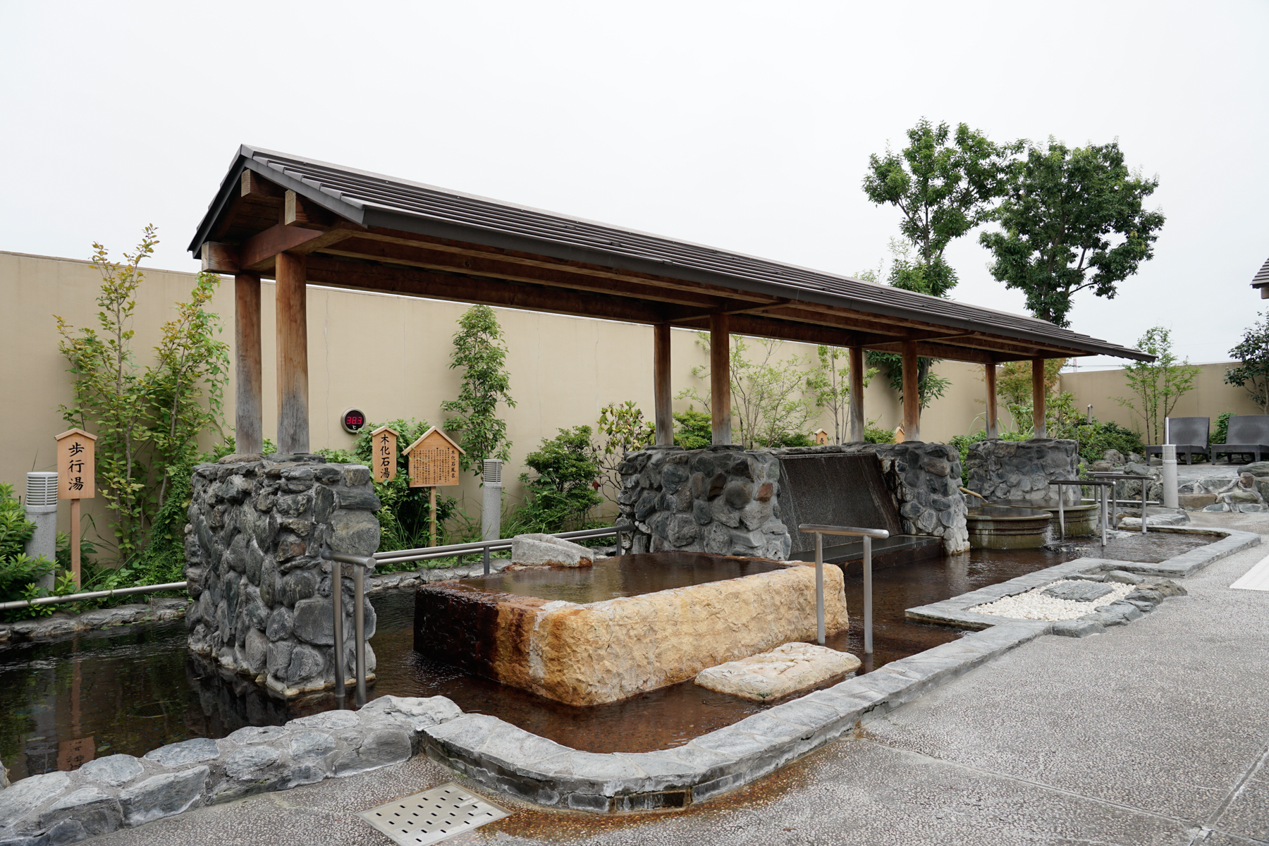 天然 温泉 湯 楽 部 太田 店