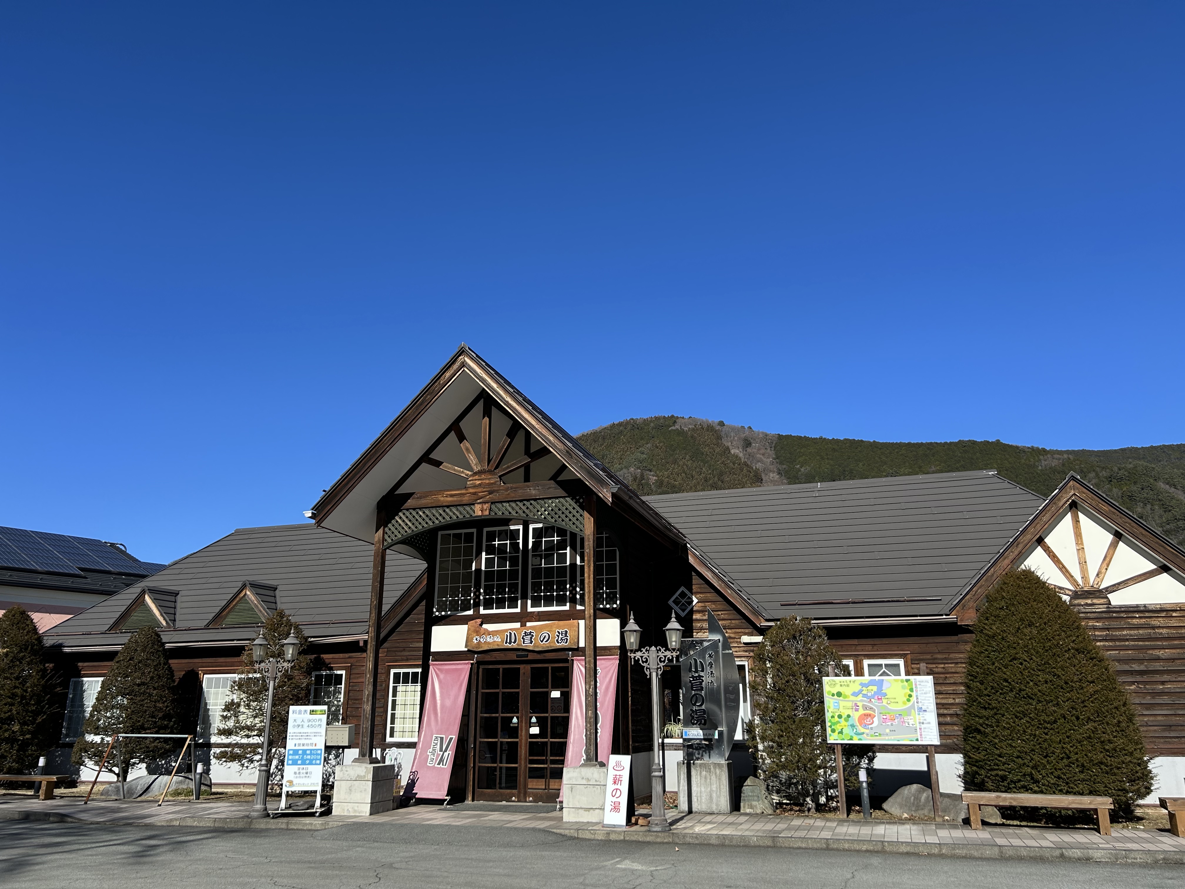 当時のメディア報道・掲載写真