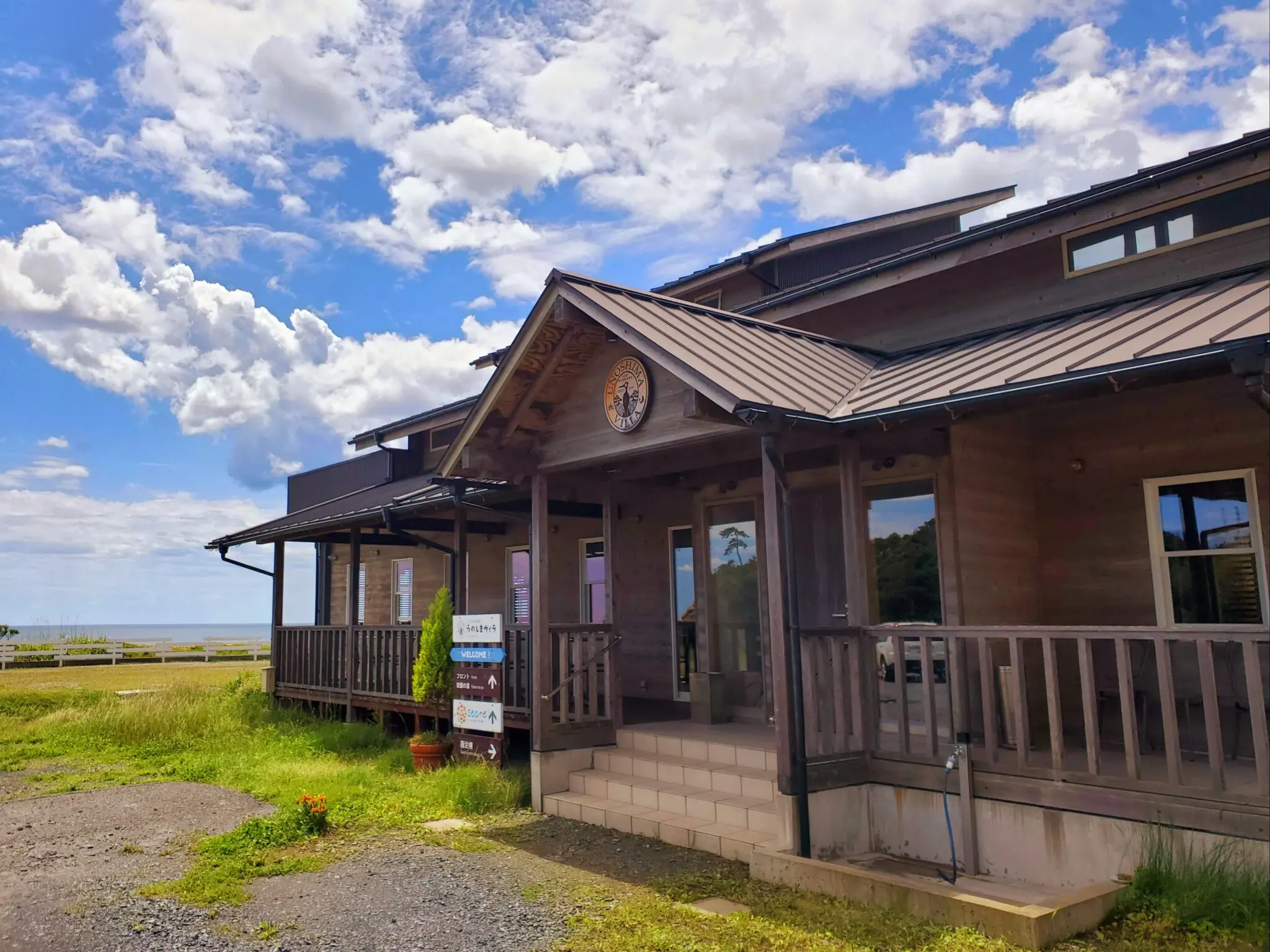 おいしい島のウーさま 20230616_104953-2048x1536.jpg.