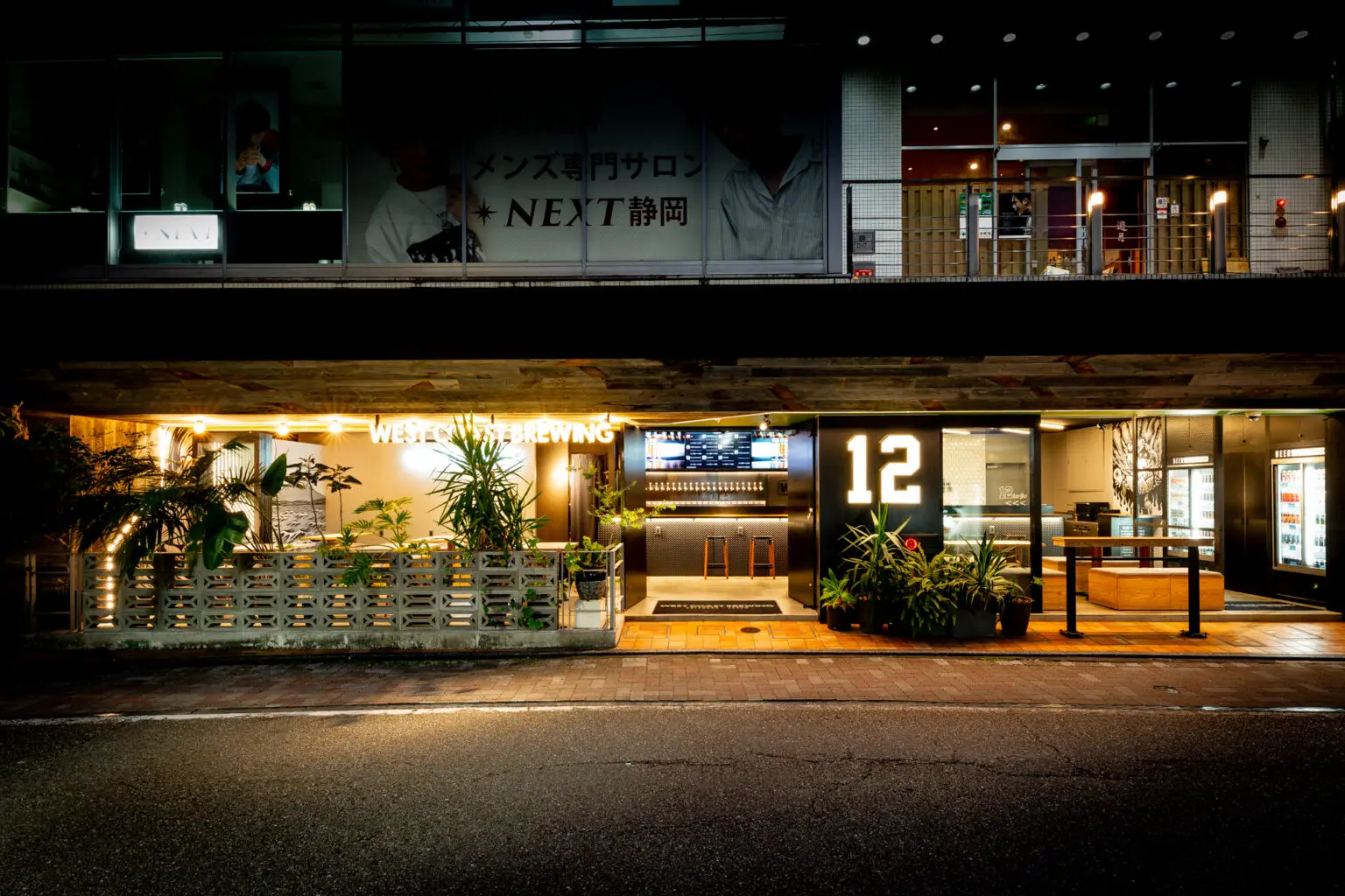 12 - twelve | Chill+