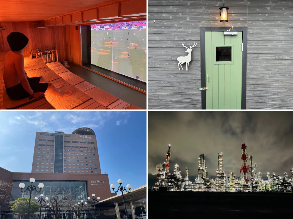 サッカーの街・鹿島でととのう週末。サウナ好きにこっそり教えたいチルスポット