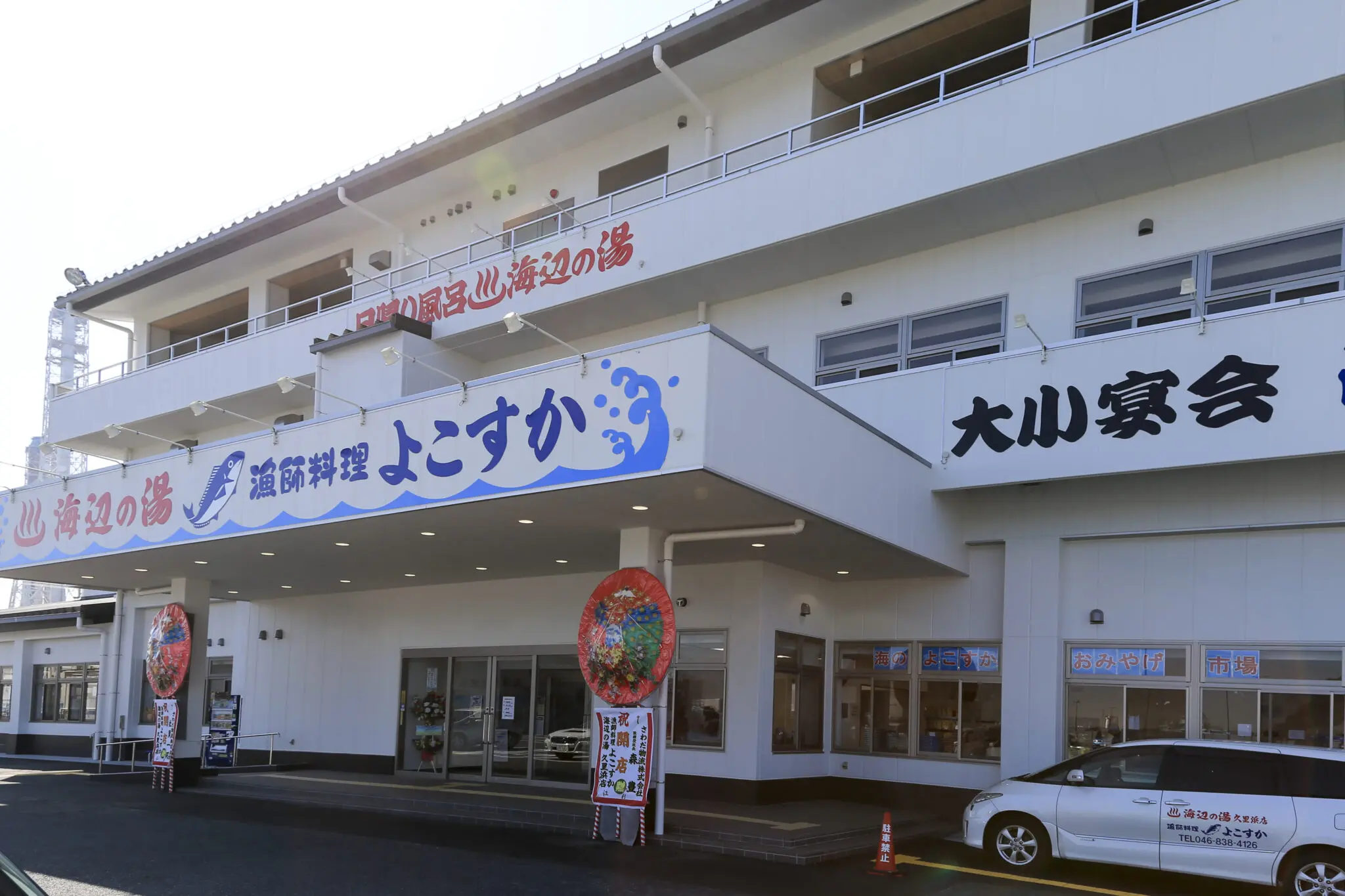 公の場での発言・インタビュー報道記録