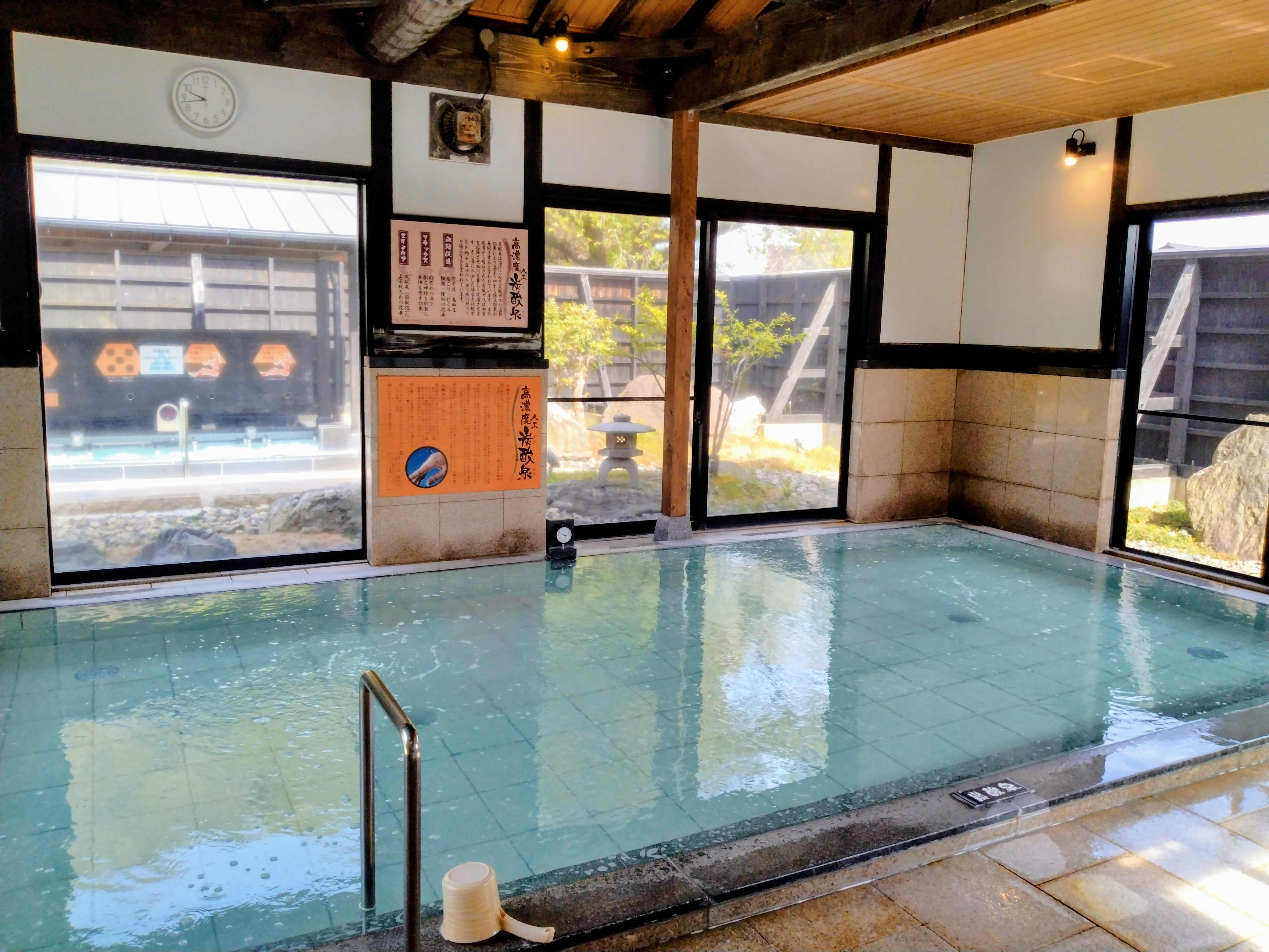 守山 天然 温泉 ほたる の 湯