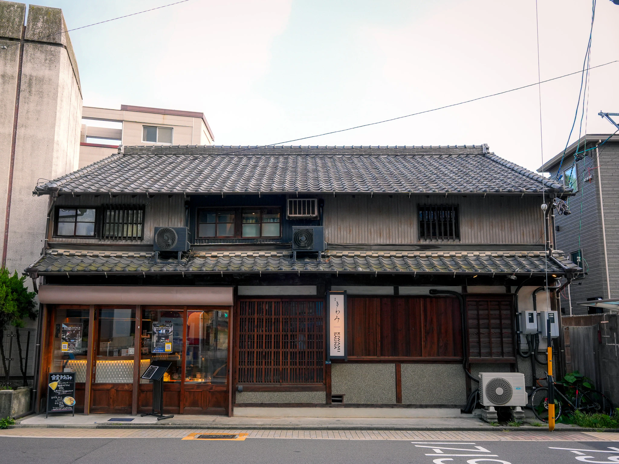 KIWAMI SAUNA 本店 | Chill+