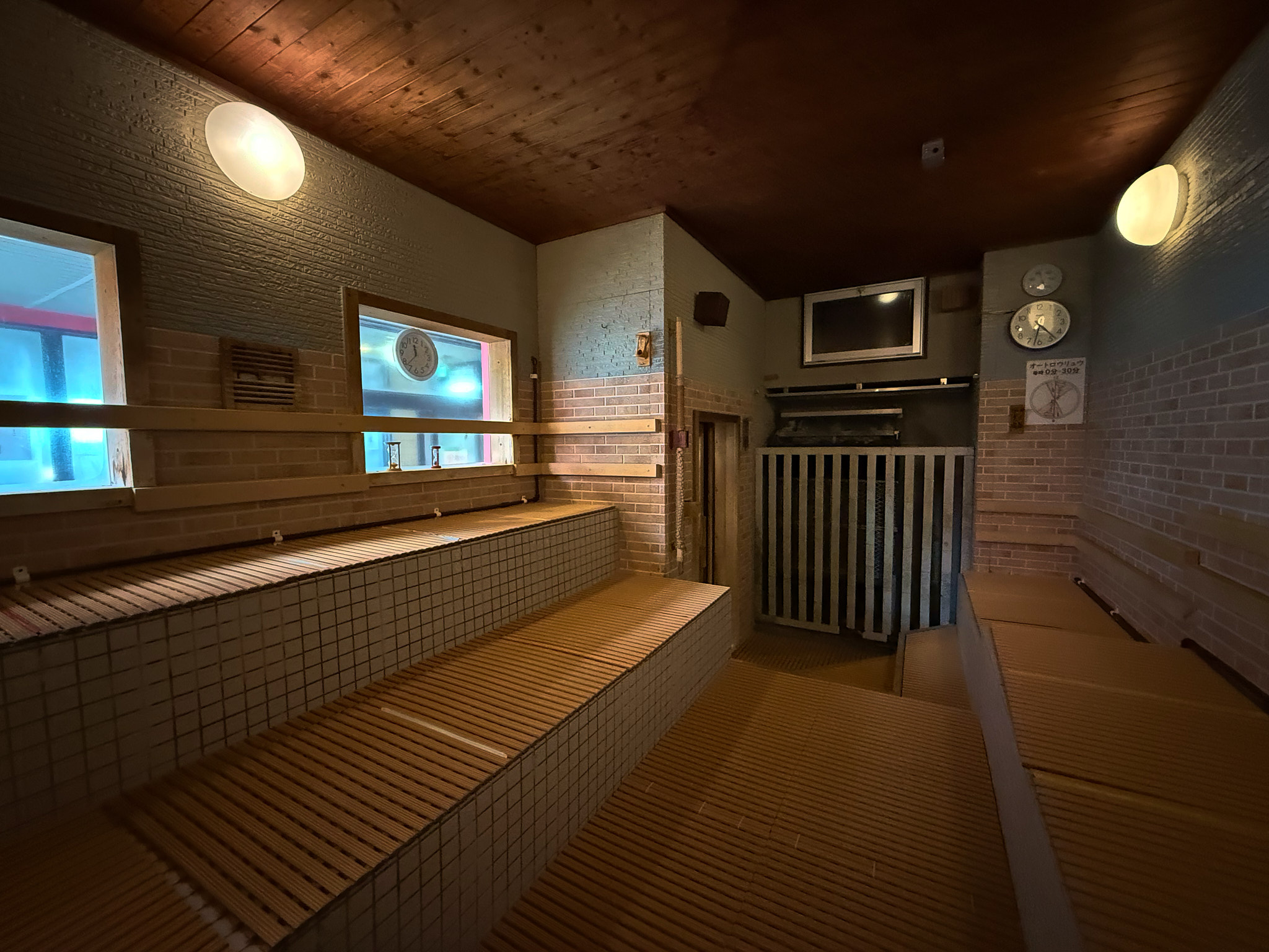 湯屋 サーモン