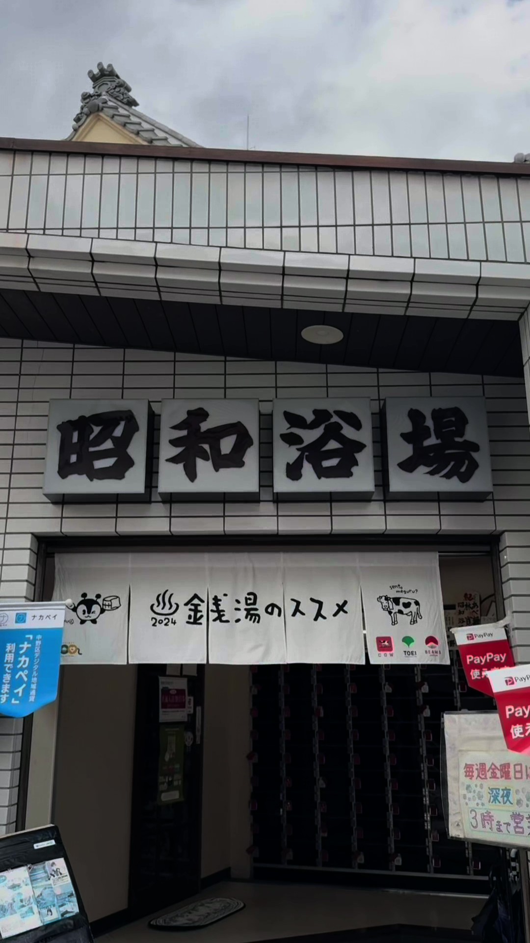 公の場での発言・インタビュー報道記録