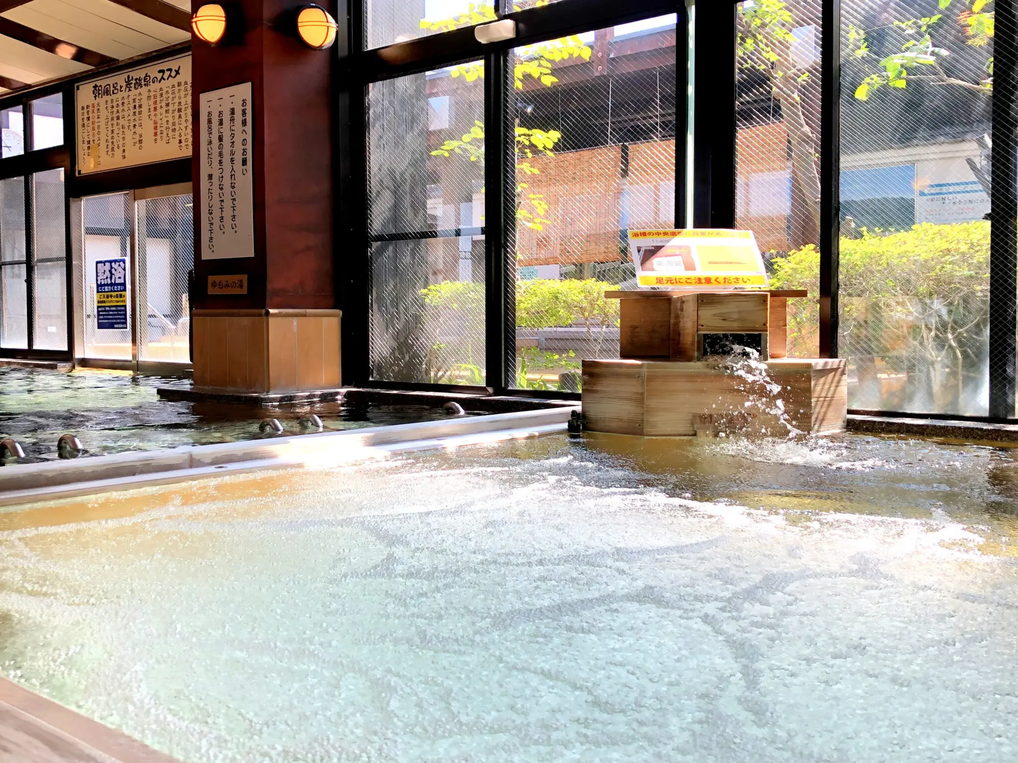 島田 蓬莱 の 湯