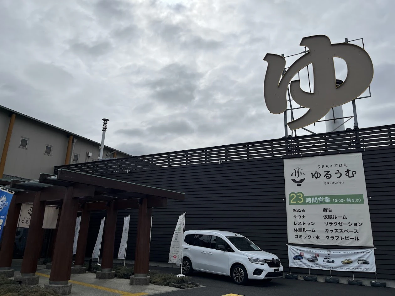 水戸にはサウナの楽園があるって知ってた？茨城のチル旅は「ゆるうむ」で決まり！