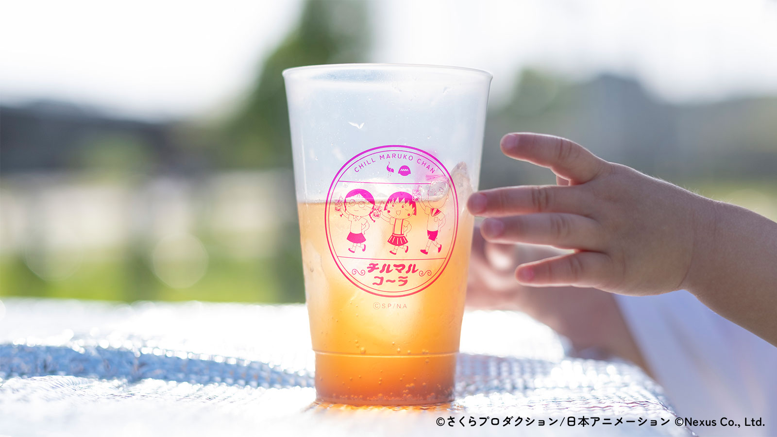 まる子と一緒に、“のんびりしよう。”『チルマルコ〜ラ』＆関連グッズの
