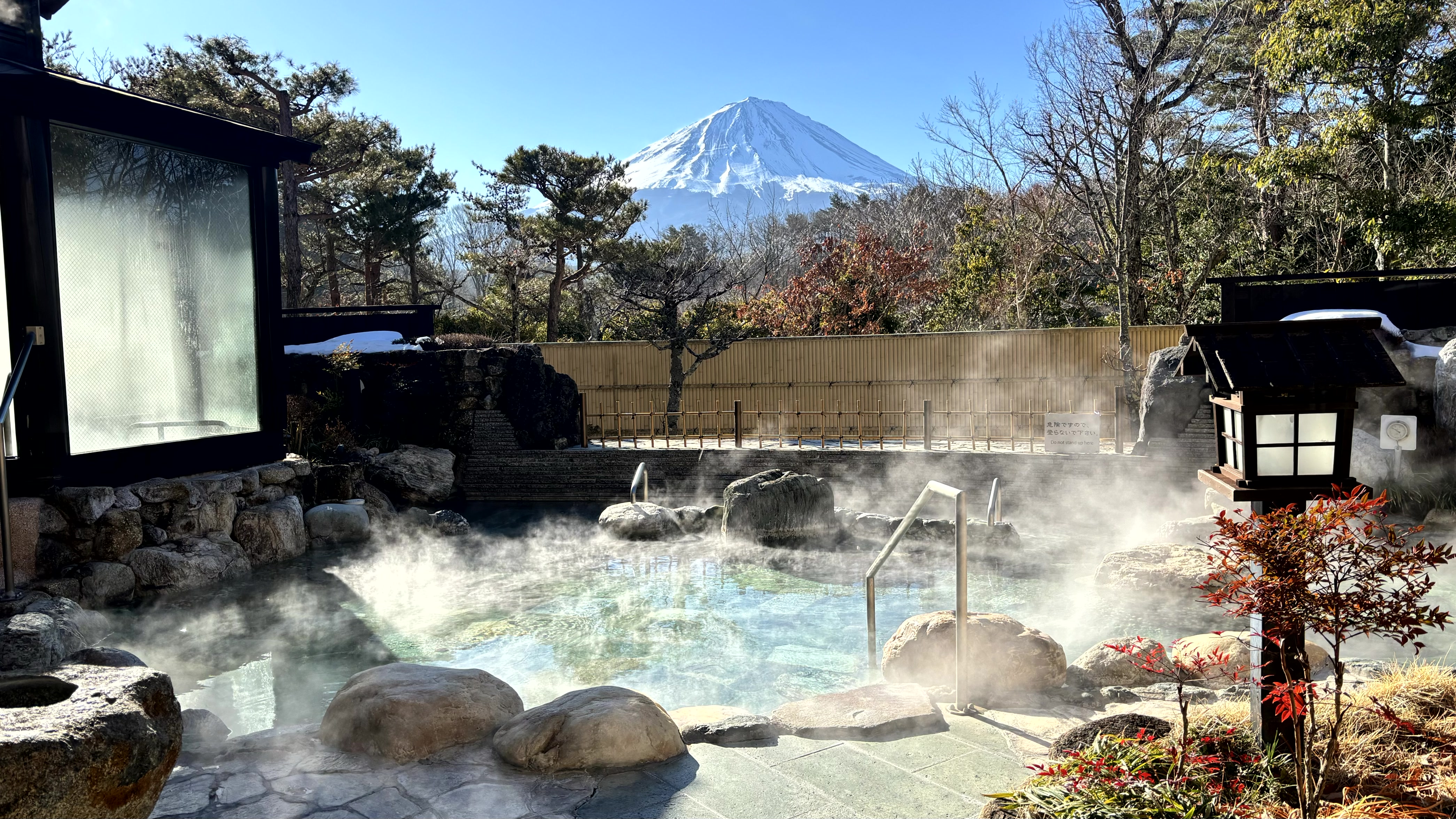 富士 眺望 の 湯 ゆらり