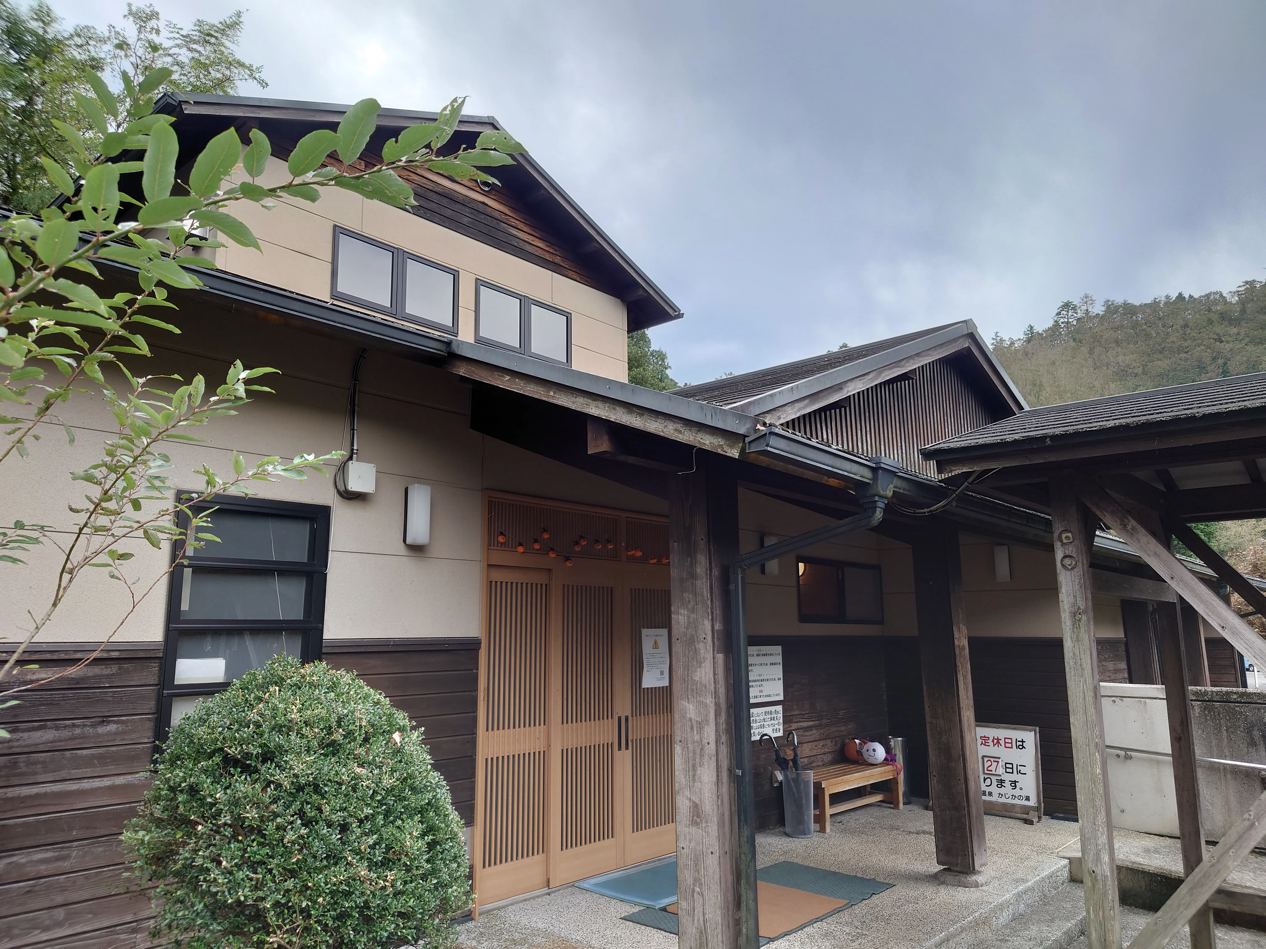 かじかの湯宮崎県小林市にある「かじかの湯」は、大規模レジャー施設「すきむらんど」内にある温浴施設。豊かな森に囲まれたロケーションの中で、温泉やサウナを満喫できます。施設&hellip;