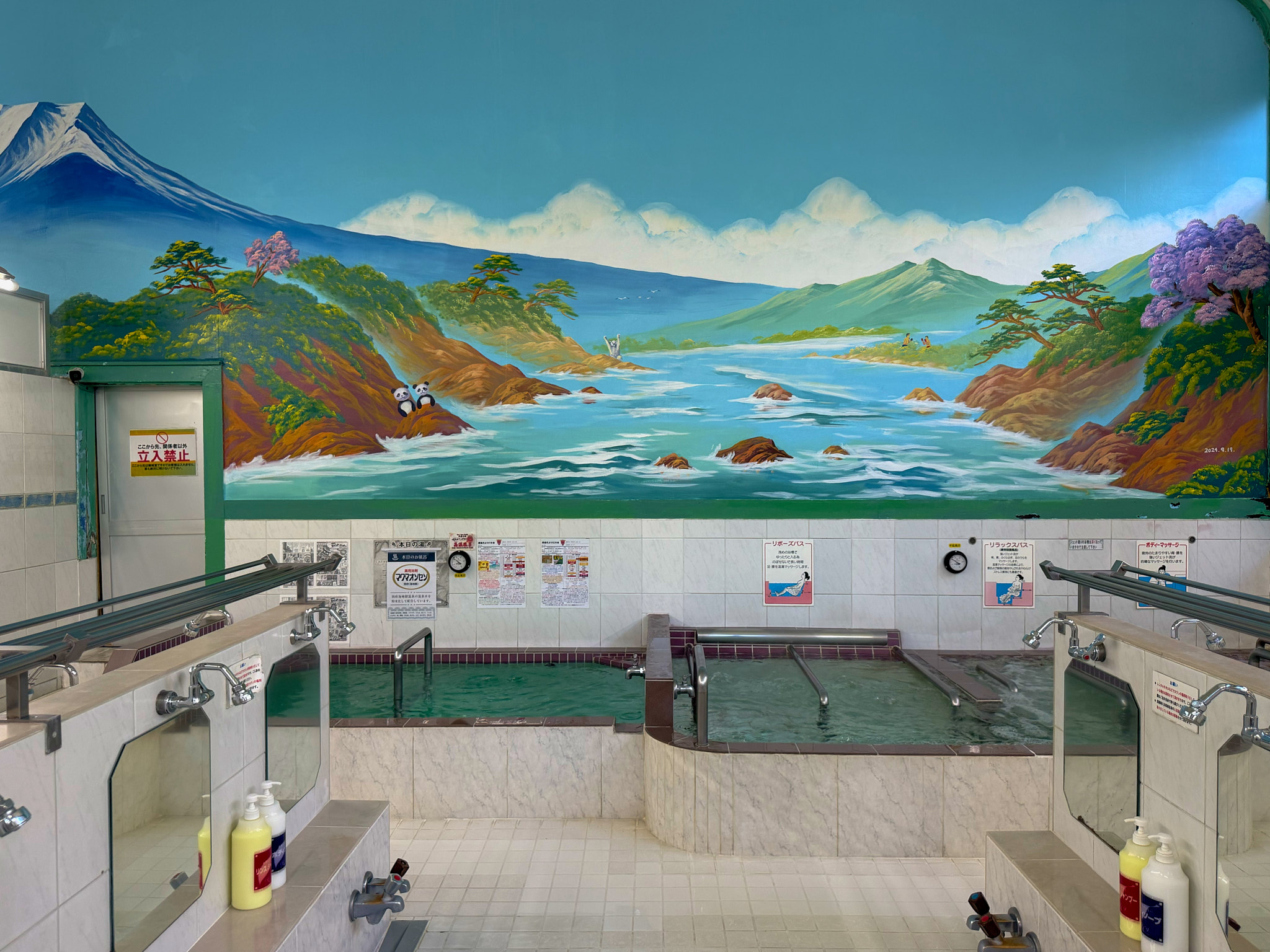 寿 湯 上野