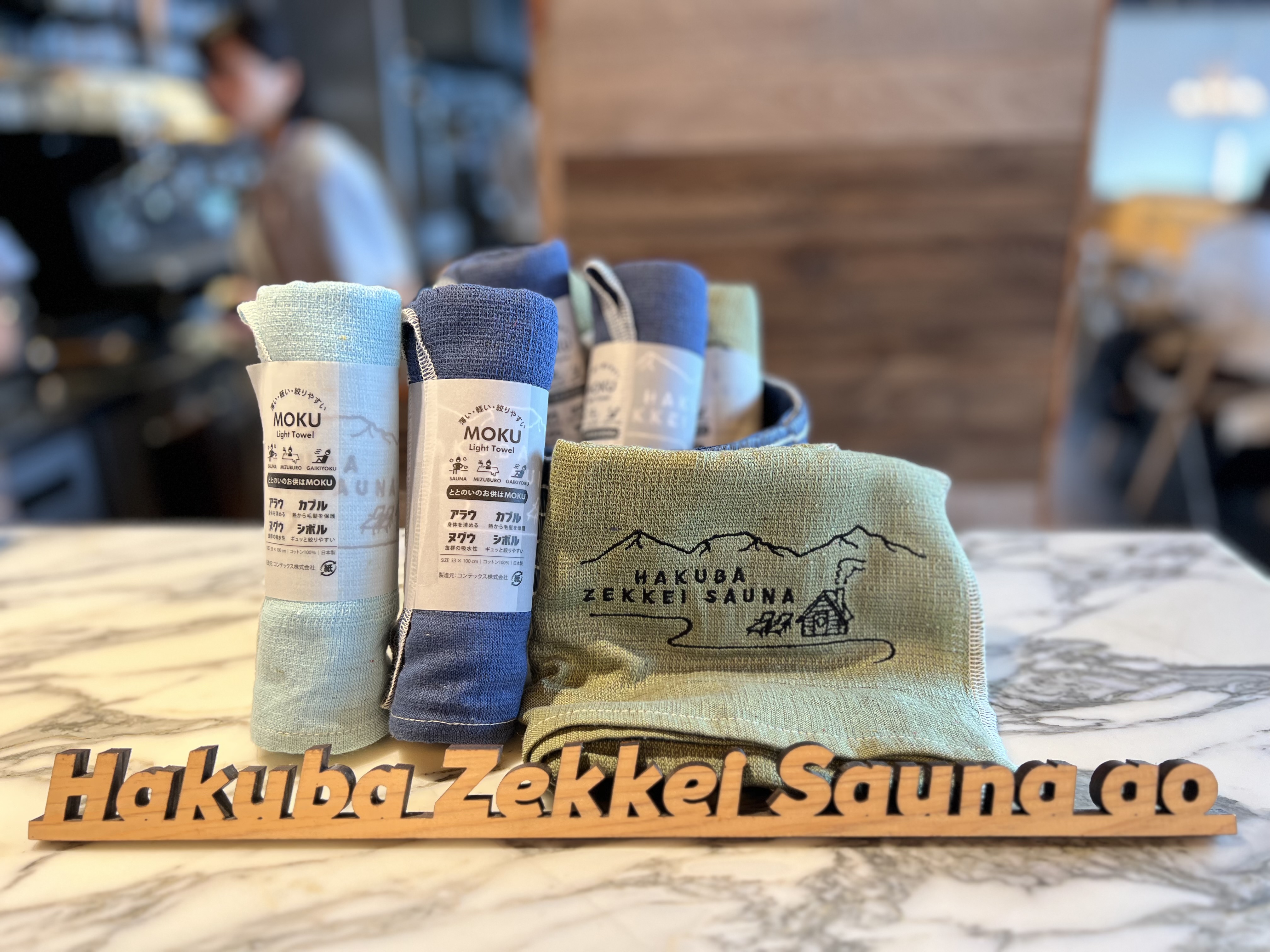 Hakuba Zekkei Sauna ao | Chill+