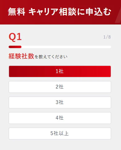 ASSIGN　登録画面