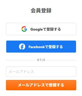 Anycrew 登録画面