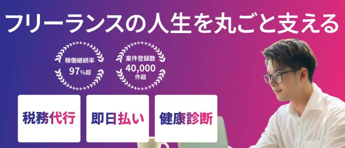 TECHBIZ（テックビズ）