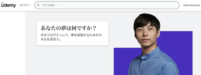 Udemy