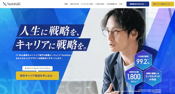Tech Stars Agent