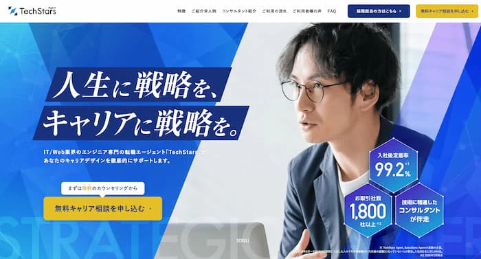 Tech Stars Agent