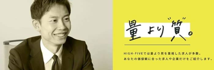 HIGH-FIVE