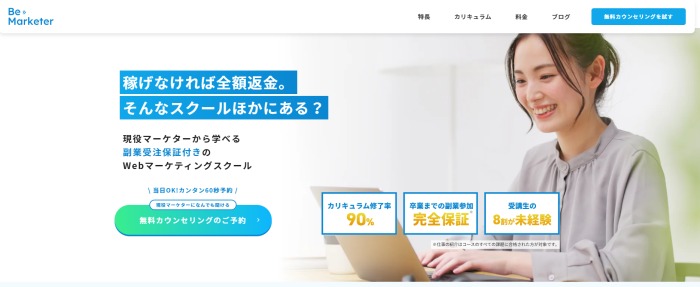 Be Marketer