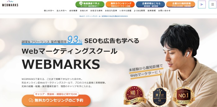 WEBMARKS