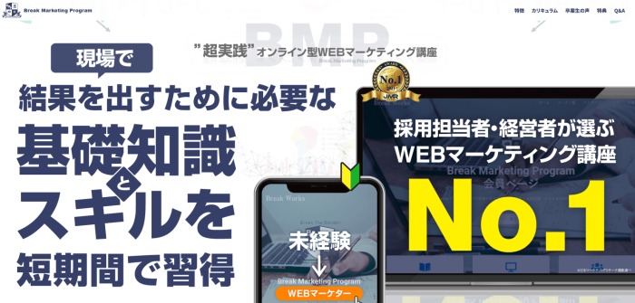 Break Marketing Program