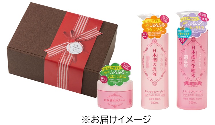 冬の保湿セット！ 発想から約3年かけて誕生！老舗日本酒ブランド「菊正宗」と