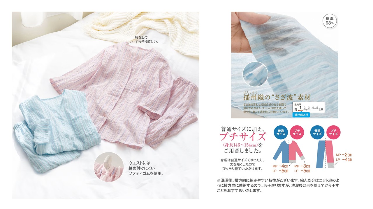 母の日に「ありがとう」の気持ちを、今年はちゃんと形にしてみませんか