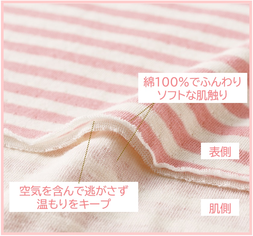 肌触りと着心地にこだわったやさしいパジャマ(綿100%)』がセシールから