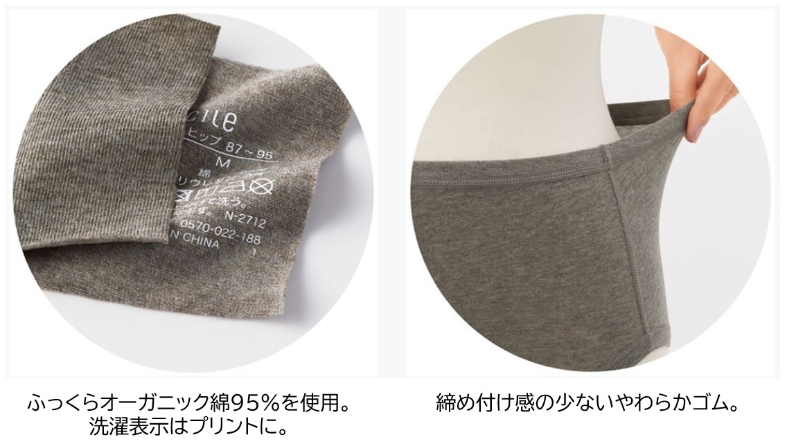 綿　約7kg お客様の「ショーツの不快感」の声からつくりました！『素肌に心地いい