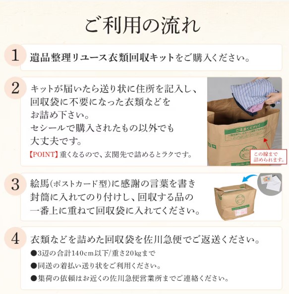 新着 思い出があって捨てられない…」のお悩みを解決。「遺品整理 アクセサリー